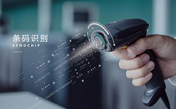 晟元二维码软解算法助力多家POS厂商通过银联最佳实践扫码测试