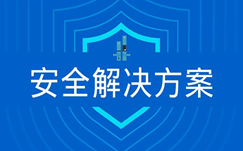 从“芯”开始，晟元推出智能门锁安全解决方案