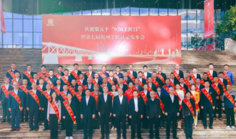 从“杭州数字工匠”到“杭州工匠”
