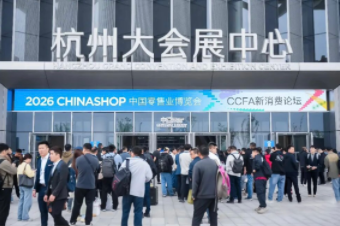 数智赋能,零售新生|晟元数据亮相第二十六届中国零售业博览会